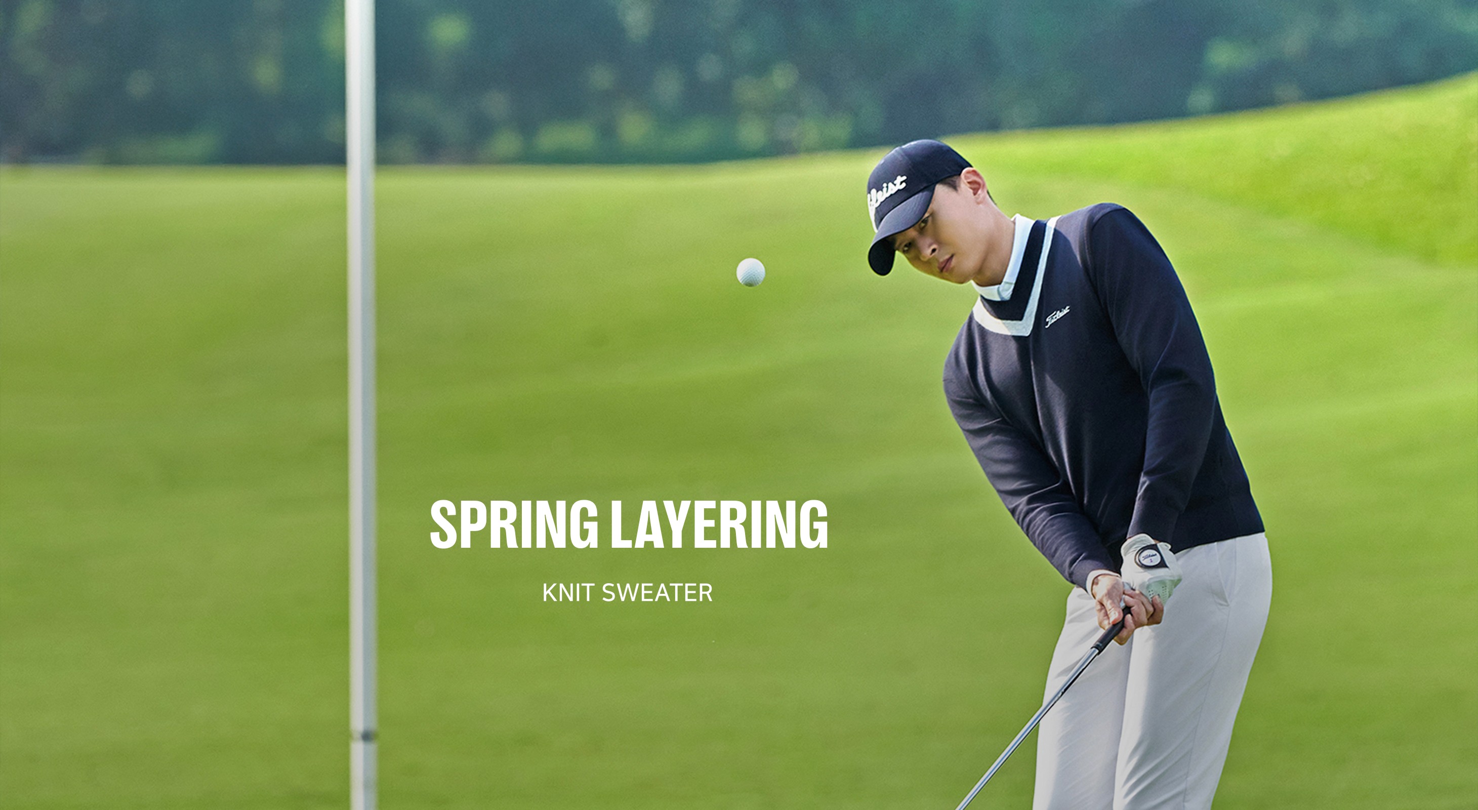 SPRING LAYERING KINT SWEATER